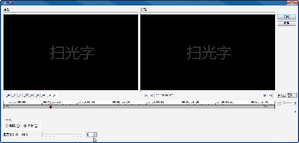 會(huì)聲會(huì)影2020使用方法14