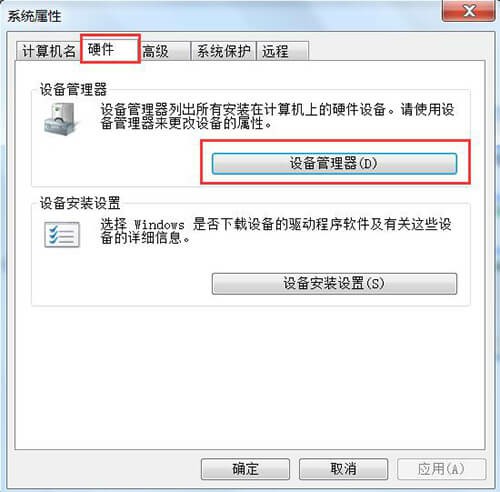 會(huì)聲會(huì)影2020常見問題4