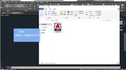 設(shè)置經(jīng)典模式