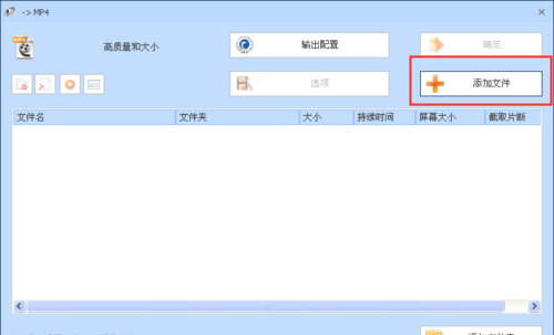 添加文件