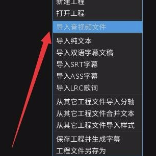 Arctime破解版怎么直接導(dǎo)出帶字幕的視頻