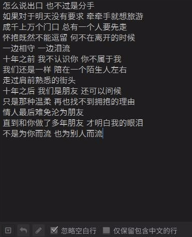 Arctime破解版怎么直接導(dǎo)出帶字幕的視頻