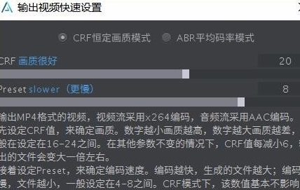 Arctime破解版怎么直接導(dǎo)出帶字幕的視頻