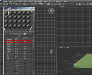 3DMax2018中文破解版怎么貼材質(zhì)
