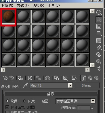 3DMax2018中文破解版怎么貼材質(zhì)