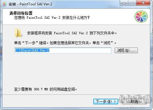 Sai2繪畫(huà)軟件終極版