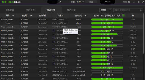 瑞云渲染客戶端使用教程