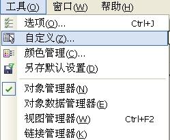 CorelDRAW破解版下載