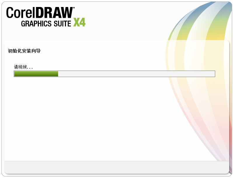 CorelDRAW破解版下載