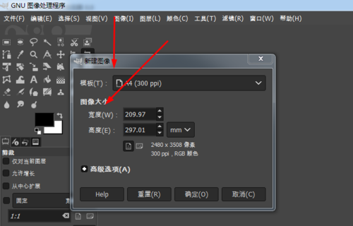 Painter下載