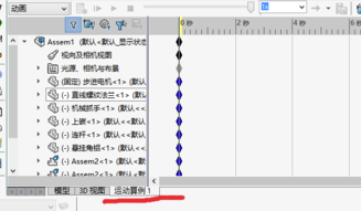 SolidWorks2015破解版如何進行motion仿真