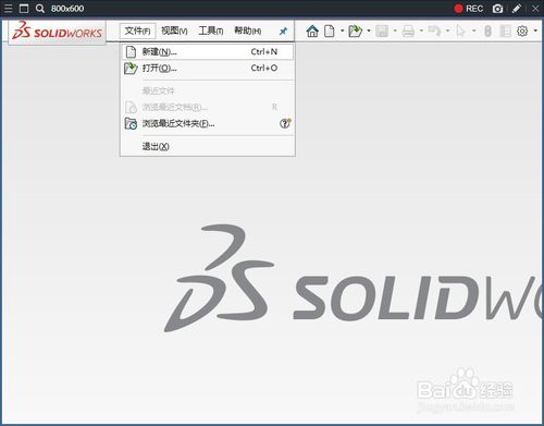 SolidWorks2015破解版如何標注圖紙尺寸
