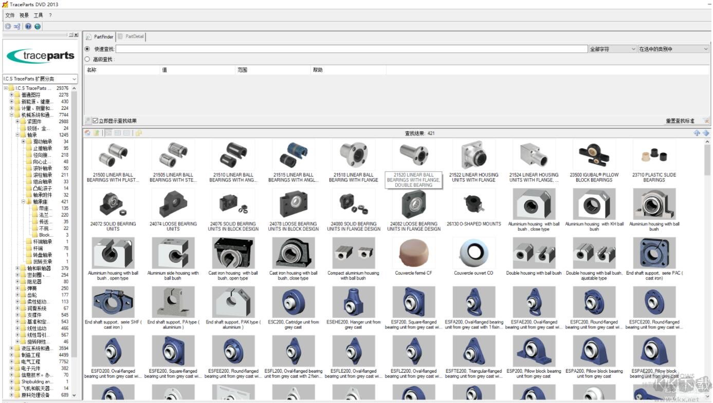 TraceParts DVD (3D標(biāo)準(zhǔn)件庫)