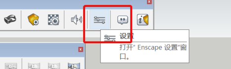 Enscape中文破解版怎么導(dǎo)出exe格式的效果圖