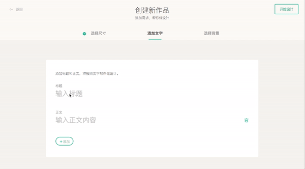 Arkie設計助手官方版使用說明2