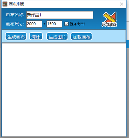 全民漫畫家