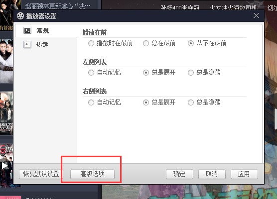 百度影音2022官方下載