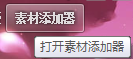 圖個輕松照片美化軟件