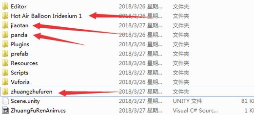 Unity3D中文版怎么導(dǎo)入模型