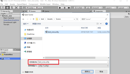 怎么將Unity3D整個(gè)場(chǎng)景導(dǎo)出