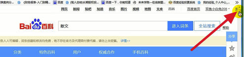 PicPick下載