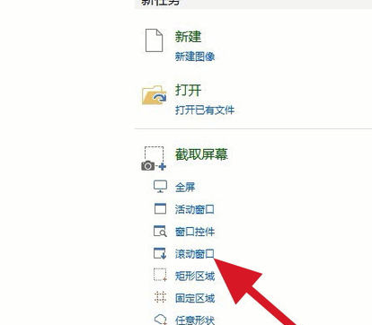 PicPick下載
