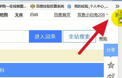 PicPick下載