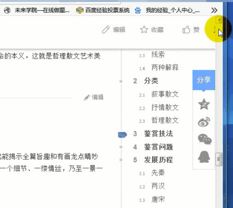 PicPick下載