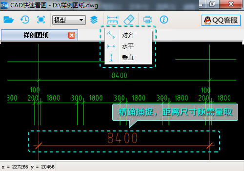 CAD快速看圖破解版下載