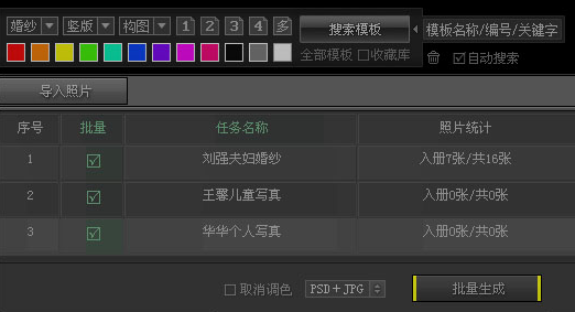 開貝影擎