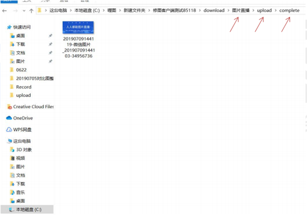 喔圖客戶端下載