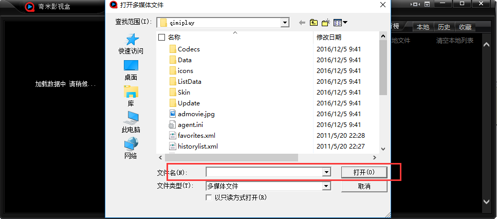 截圖