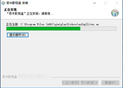截圖