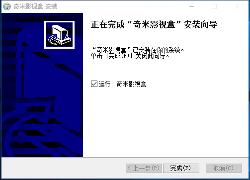 截圖