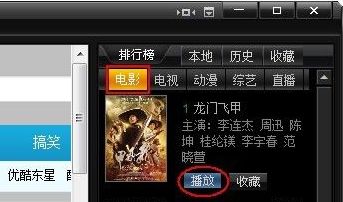 截圖