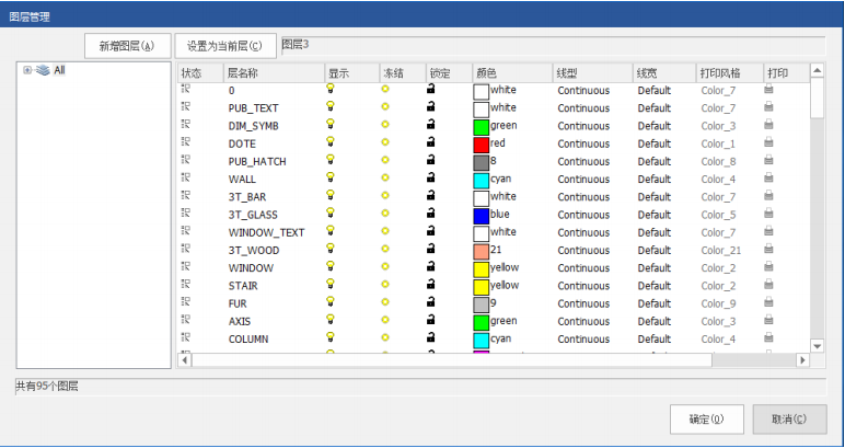 CADSee綠色破解版