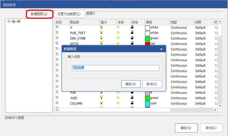 CADSee綠色破解版