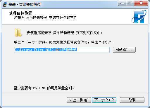 音頻轉換精靈綠色破解版