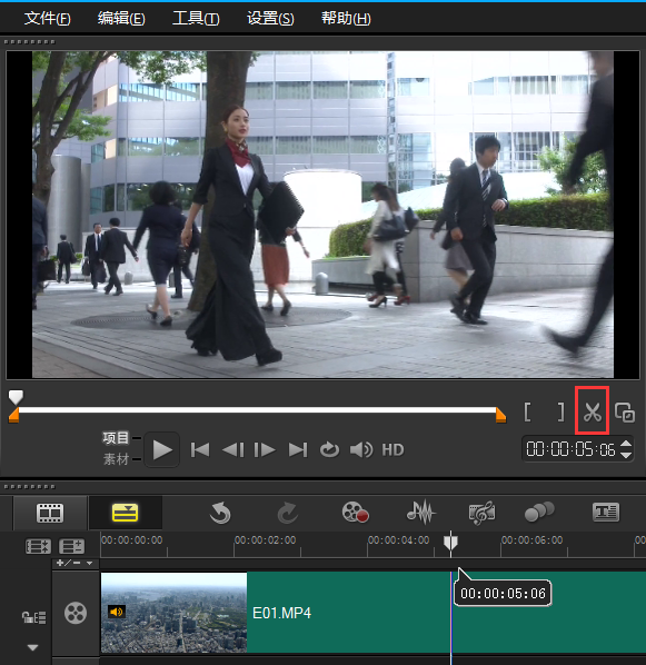 會(huì)聲會(huì)影X7(Corel VideoStudio)