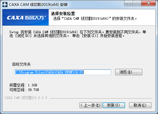 CAXA破解版下載