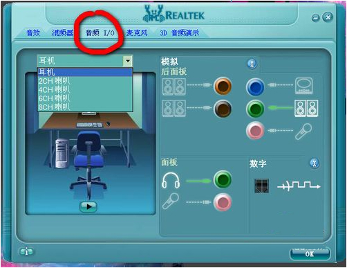 1470712039836.jpg Realtek官網(wǎng)下載