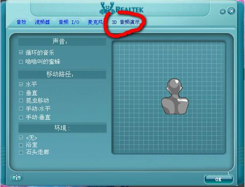 1470712042220.jpg Realtek官網(wǎng)下載