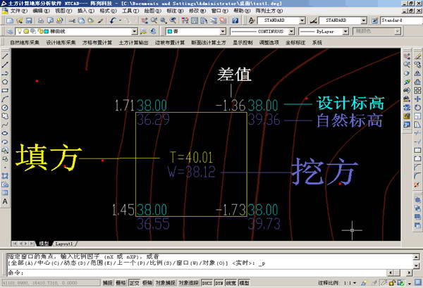 HTCAD土方計算軟件