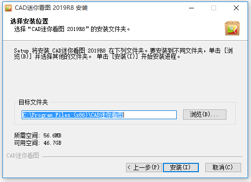 CAD迷你看圖
