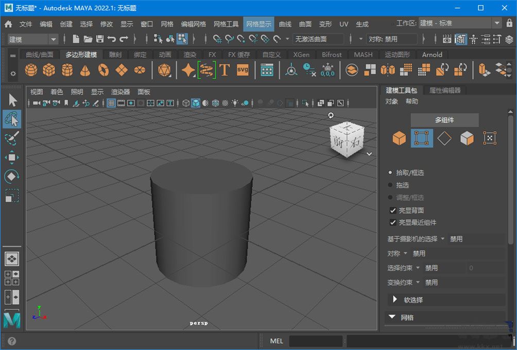 瑪雅Maya 2022中文破解版