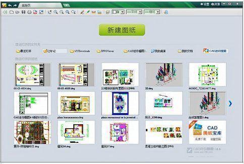 c4aa3e9996accc52a81b06349058b40cf7621da9.jpg CAD迷你畫圖綠色破解版