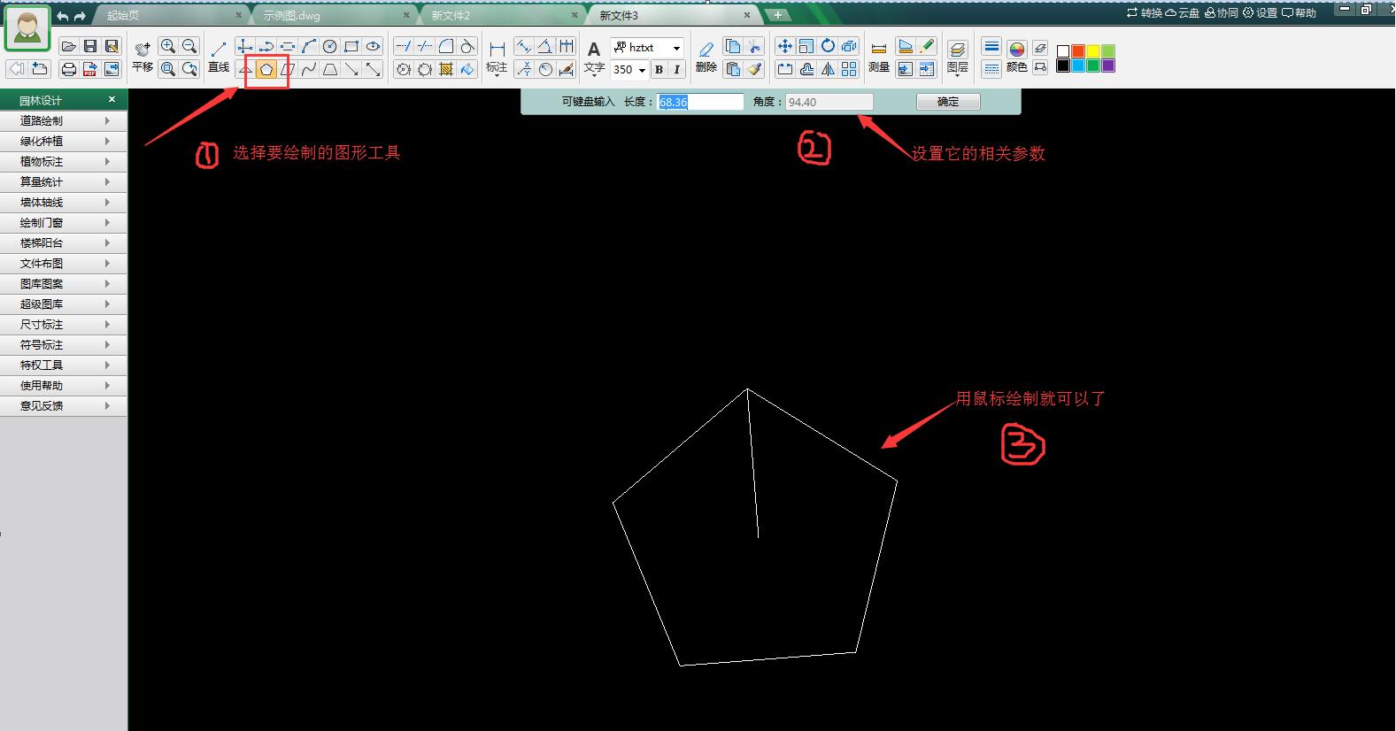 CAD迷你畫圖綠色破解版