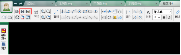 CAD迷你畫圖綠色破解版