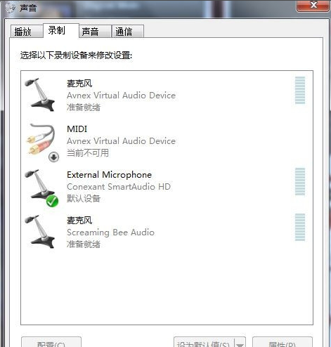 MorphVOX破解版下載