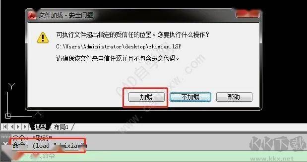 CAD總長(zhǎng)度計(jì)算插件LSP